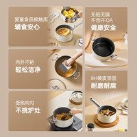 WMF汤锅奶锅卡利托健康0氟涂层家用炖汤煮粥燃气电磁炉通用 【新品上市】卡利托汤锅