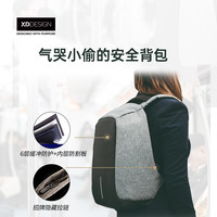 XDDESIGN爱思迪防盗背包男双肩包商务休闲书包15点6寸电脑包14寸