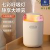 卡斐乐 CAFELE 加湿器卧室小型家用空调房宿舍静音清晰客厅办公桌面除菌净化空气