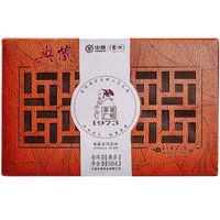 中茶牌茶叶 云南普洱茶 昆明茶厂1973典藏五年陈熟茶砖 2019年 单盒装 1盒 * 500克
