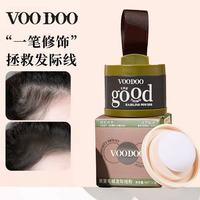 百亿补贴：VOODOO 发际线粉填充补发防汗不掉色发髻线修容阴影笔免洗遮高额头