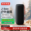 京东京造 J-Beat 便携式无线蓝牙音箱桌面迷你炫彩低音炮户外音响多台串联 黑色款