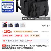 国家地理 地球飞行者系列 15.6英寸双肩电脑包 N0046 25L 黑色