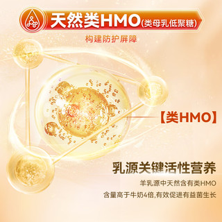 宜品小羊妞妞绵羊奶粉婴幼儿配方羊奶粉乳源OPO【1-2-3段】西班牙奶源 【立减30元】3段 100g