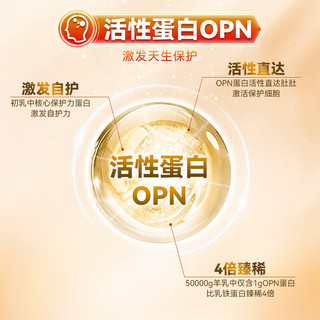 宜品小羊妞妞绵羊奶粉婴幼儿配方羊奶粉乳源OPO【1-2-3段】西班牙奶源 【立减30元】3段 100g