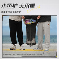 渔之源新型鱼护方形鱼护高端小鱼护鱼网兜鱼护野钓渔护小鱼护