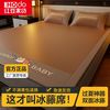红豆家纺 HODO HOME 高端藤席 冰丝席 夏季刺绣卡通软席 双面冰藤凉席 宿舍家用