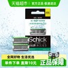 Schick 舒适 水次元5智能调压剃须刀头替换装痘/敏感肌型（2刀头）