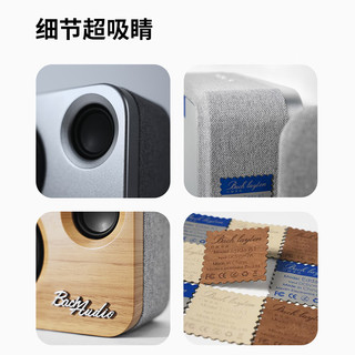 巴赫莱森 Edda A1 重低音 太空银 蓝牙音箱