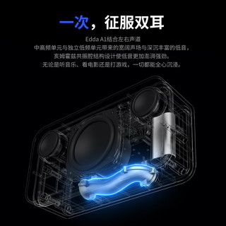 巴赫莱森 Edda A1 重低音 太空银 蓝牙音箱