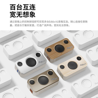 巴赫莱森 Edda A1 重低音 太空银 蓝牙音箱