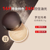 LAURA MERCIER 罗拉玛希 井田 laura mercier 罗拉玛斯亚 焕颜透明蜜粉 29g