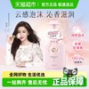 蒂姆森 包邮 蒂姆森泡沫抑菌洗手液芍药玫瑰花香官方正品