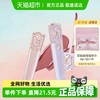 花知晓 独角兽洛可可唇蜜唇釉镜面水光玻璃滋润正官方送礼女生约会