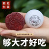 仙居杨梅 浙江仙居东魁杨梅【EMS空运-多地次日达】新鲜水果礼盒物品 S+级杨梅皇6斤96枚【鸡蛋大小】 7A级｜特级果【自吃】