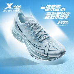 特步 一体成型3代 男款跑步鞋