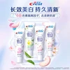 佳洁士 香氛锁白牙膏 雪樱85g*2+白桃85g*2