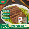 安井 毛肚 火锅食材 毛肚200g