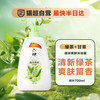 六神 清凉爽肤沐浴露