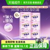 七度空间 考拉裤12片