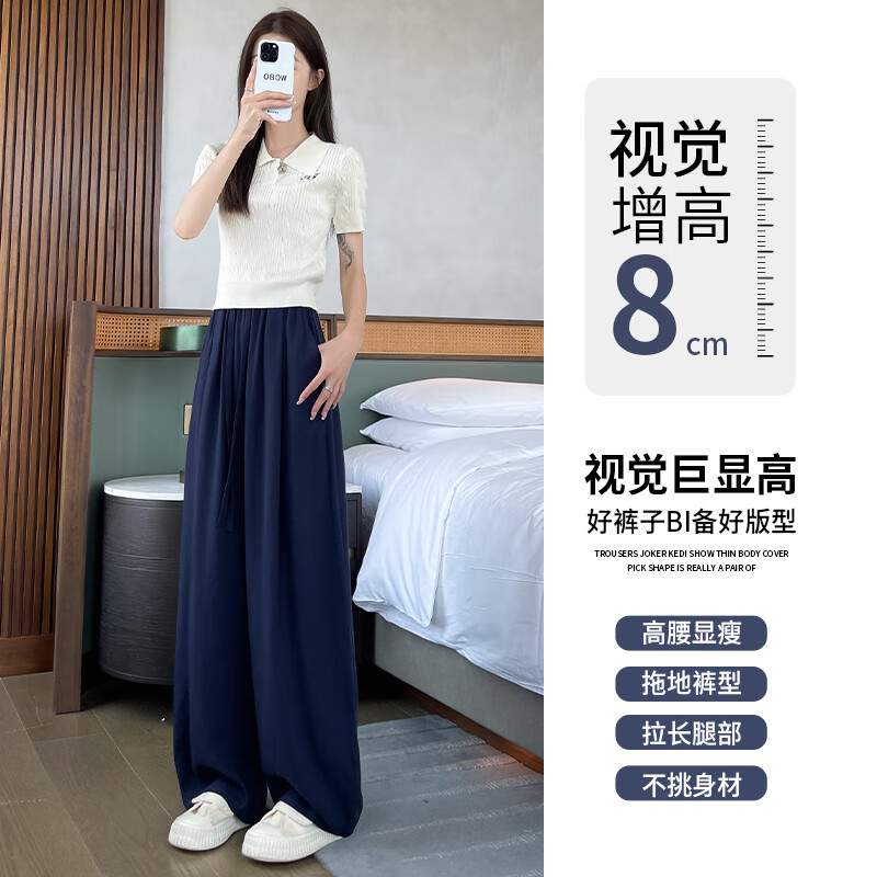 冰感黑 【天丝亚麻凉感升级款】