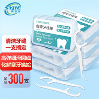 尚宜洁 SYJIE 牙线棒 舒适洁齿高分子圆线清洁齿缝超细成人牙线剔牙签 6盒300支