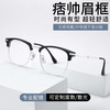 凯米 1.74极薄镜片（近视0-1200°）U2高清防污非球面镜片+超轻时尚眼镜框一副可选