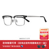 Helen Keller 商务眼镜框 H83010C1+essilor 依视路 1.56折射率防蓝光镜片