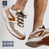 迪卡侬 DECATHLON 跑步鞋男款透气轻便减震防滑休闲男鞋运动鞋徒步IVX1