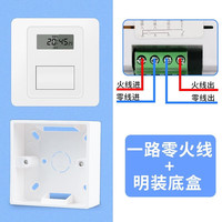 腓立比全自动86型定时开关面板墙装时控开关智能断电控制广告灯定时器 零火线｜2KW+断电记忆【一开】 明装