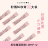 橘朵 粉墨卸妆膏温和清洁养肤水润不拔干保湿清洁