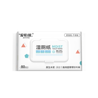  爱怡优 加厚 湿厕纸