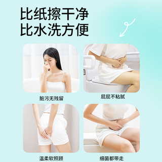  爱怡优 加厚 湿厕纸