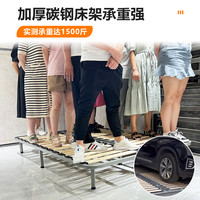 欧罗曼 排骨架床架 静音稳固 1350mm*1900mm