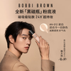 BOBBI BROWN 芭比波朗 黑磁瓶粉底液N-012号瓷白 PORCELAIN 遮瑕服帖持妆