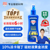 Aerogard 澳乐家 驱蚊液驱蚊喷雾175ml