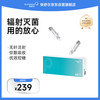 快舒尔 无针注射器QS-P配件 原装药管 QS-P-03一盒（10个）