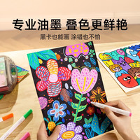 美乐童年丙烯马克笔小儿童无毒速干不透纸防水手绘diy咕卡丙烯水彩笔 【老版清仓】12色丙烯马克笔