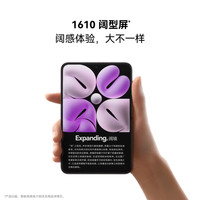 华为 Pura X 阔型屏手机红枫原色影像华为官方授权
