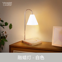 扬基 Yankee Candle WoodWick美国进口香薰蜡烛香氛卧室木芯家用卧室高端生日伴手礼物
