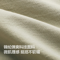 布衣传说轻量化速干裤轻薄休闲裤子男士宽松网眼透气户外运动长裤