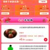 京东超市 超惠买 领7.01-7/16-5/9-3元等优惠券