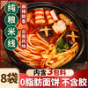 东北大妈 5袋装过桥米线 云南风味过桥米线正东北宗粉丝砂锅土豆粉带酱料包