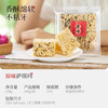嘉华食品 jiahua food 沙琪玛 168g*1袋