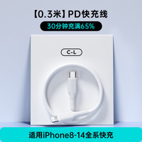 罗马仕 iPhone数据线 1m 两条