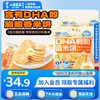 小鹿蓝蓝 宝宝零食香米饼0添加蔗糖DHA儿童营养米饼磨牙饼干 DHA脆脆香米饼2袋