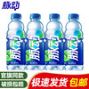 脉动 600ml维生素饮料 青柠味600ml*4瓶
