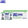 欧亚 Europe-Asia 全脂 纯牛奶200g*20盒