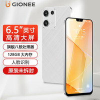 移动端、京东百亿补贴：金立 X20promax 全新超薄八核智能手机 大屏老年人手机学生电竞游戏双卡双待长续航 64GB 白色