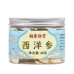 胡庆余堂 西洋参片长片60克吉林人参四宝搭配